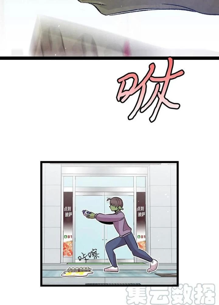 Skeleton Làm Bố Chapter 62 - Trang 2