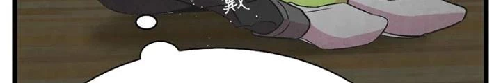 Skeleton Làm Bố Chapter 62 - Trang 2