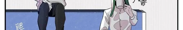 Skeleton Làm Bố Chapter 62 - Trang 2