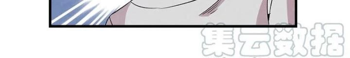 Skeleton Làm Bố Chapter 62 - Trang 2