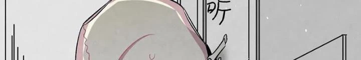 Skeleton Làm Bố Chapter 63 - Trang 2