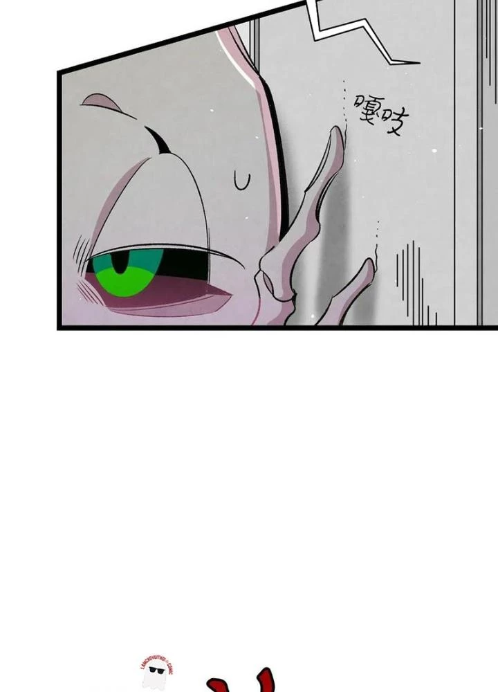 Skeleton Làm Bố Chapter 63 - Trang 2