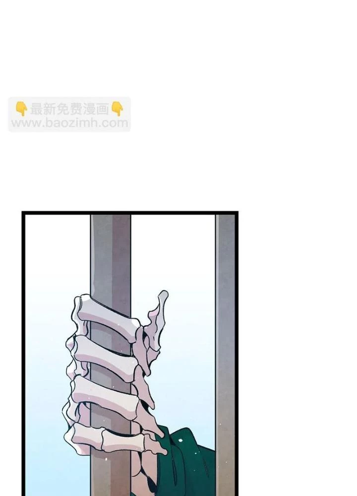 Skeleton Làm Bố Chapter 63 - Trang 2