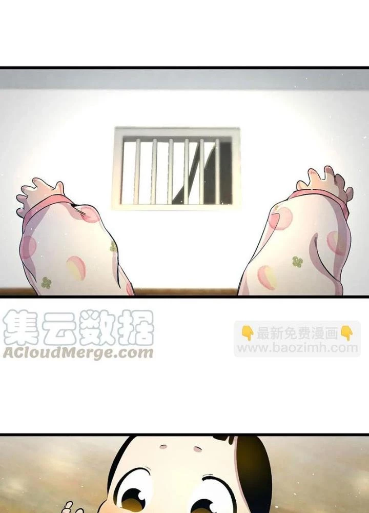 Skeleton Làm Bố Chapter 63 - Trang 2