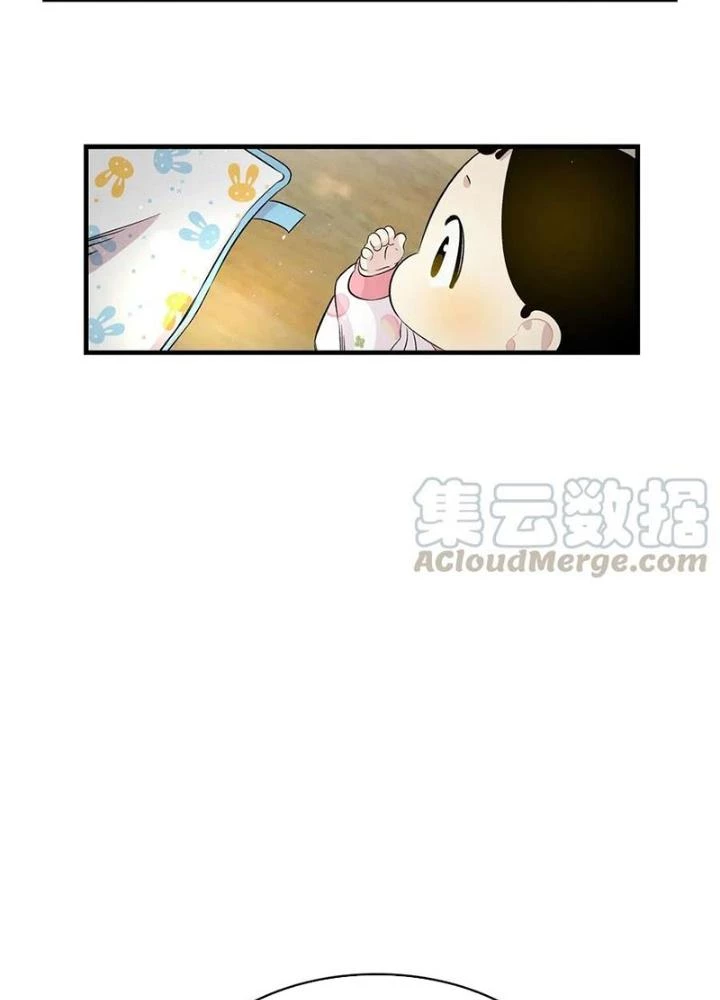 Skeleton Làm Bố Chapter 63 - Trang 2