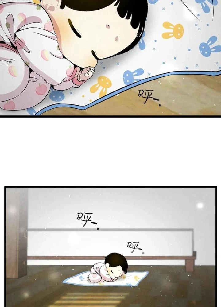 Skeleton Làm Bố Chapter 63 - Trang 2