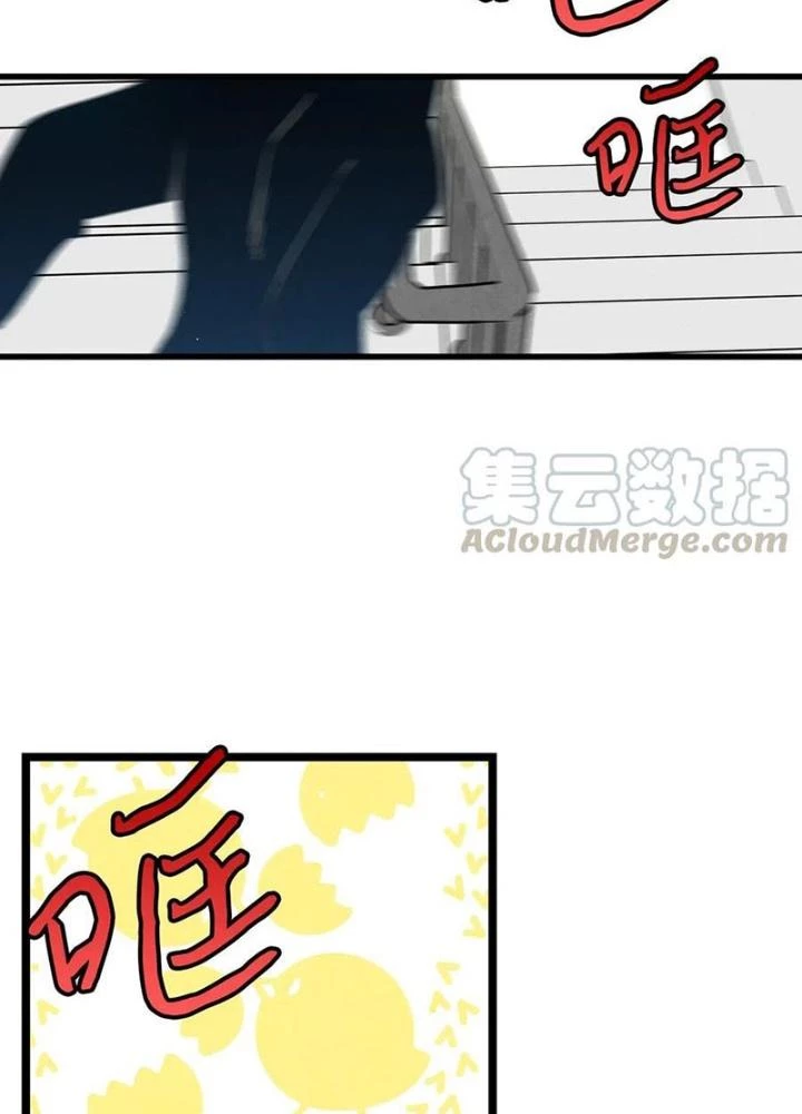 Skeleton Làm Bố Chapter 63 - Trang 2