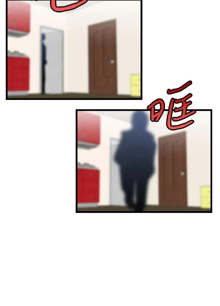 Skeleton Làm Bố Chapter 64 - Trang 2