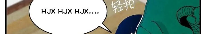 Skeleton Làm Bố Chapter 64 - Trang 2