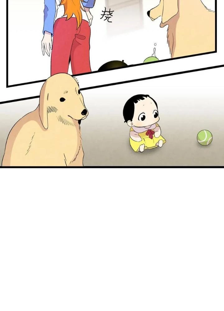 Skeleton Làm Bố Chapter 64 - Trang 2