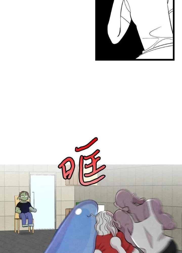 Skeleton Làm Bố Chapter 64 - Trang 2