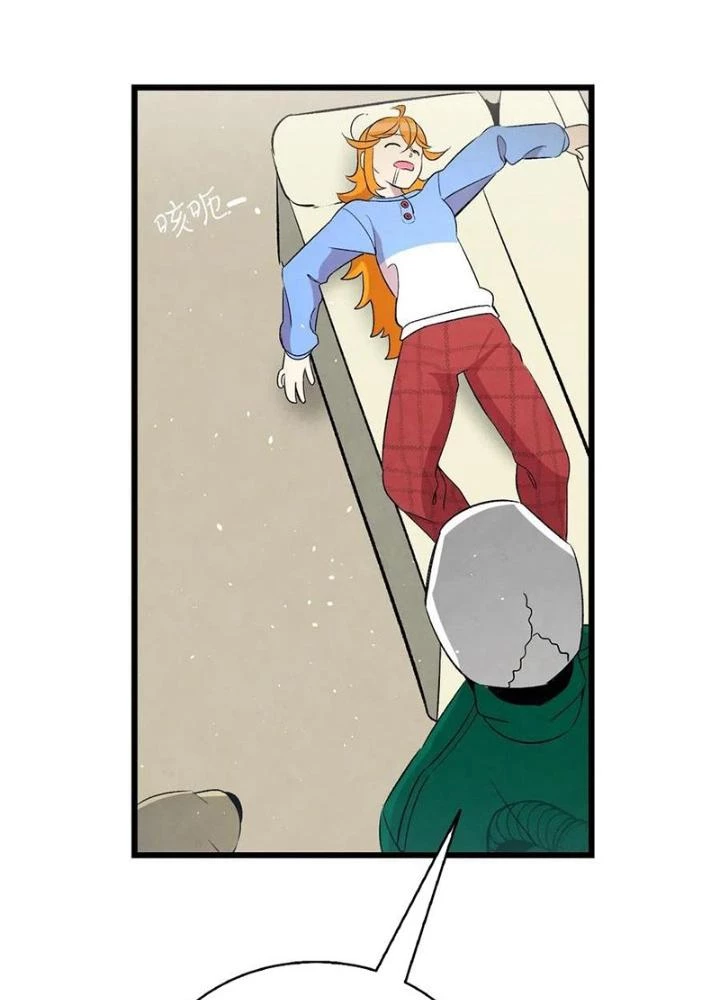 Skeleton Làm Bố Chapter 65 - Trang 2