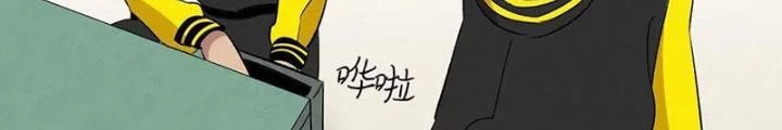 Skeleton Làm Bố Chapter 65 - Trang 2