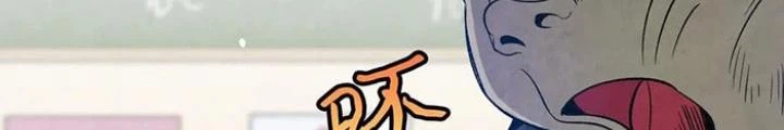 Skeleton Làm Bố Chapter 66 - Trang 2