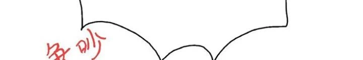 Skeleton Làm Bố Chapter 66 - Trang 2