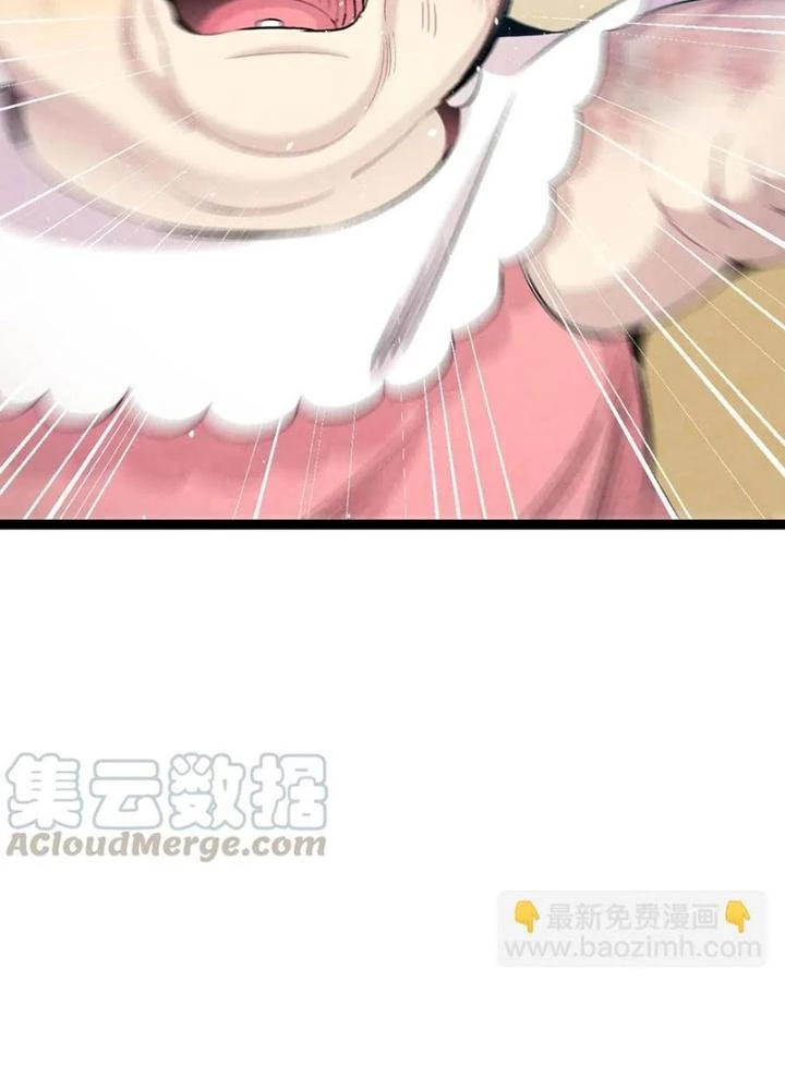Skeleton Làm Bố Chapter 67 - Trang 2