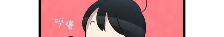 Skeleton Làm Bố Chapter 67 - Trang 2