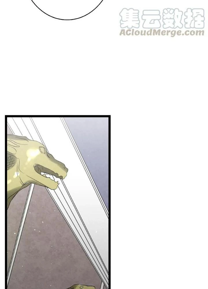 Skeleton Làm Bố Chapter 68 - Trang 2