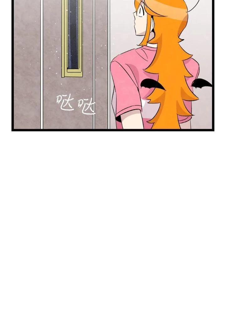 Skeleton Làm Bố Chapter 68 - Trang 2