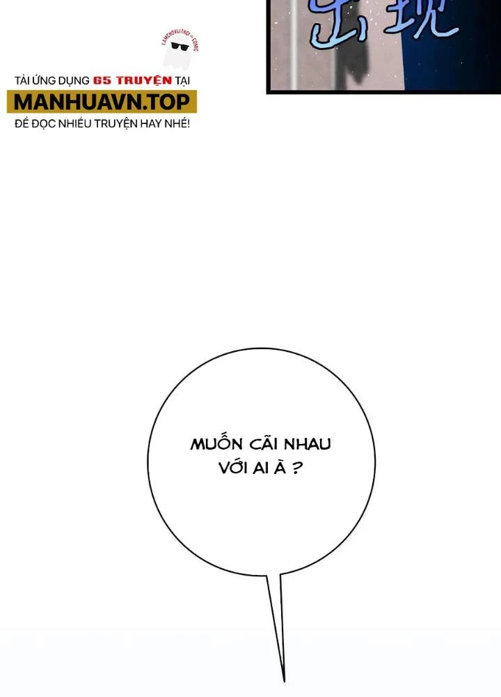 Skeleton Làm Bố Chapter 69 - Trang 2