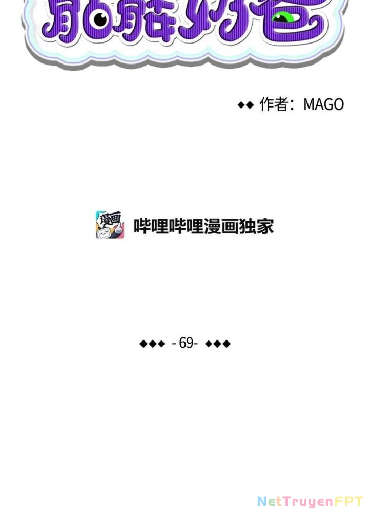 Skeleton Làm Bố Chapter 69 - Trang 2