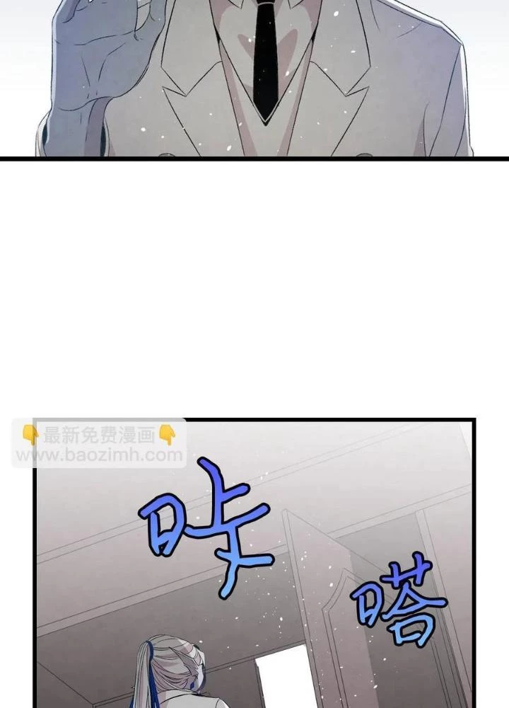 Skeleton Làm Bố Chapter 69 - Trang 2