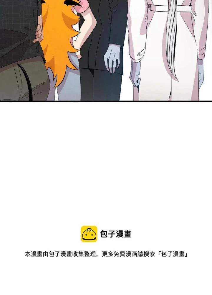 Skeleton Làm Bố Chapter 69 - Trang 2