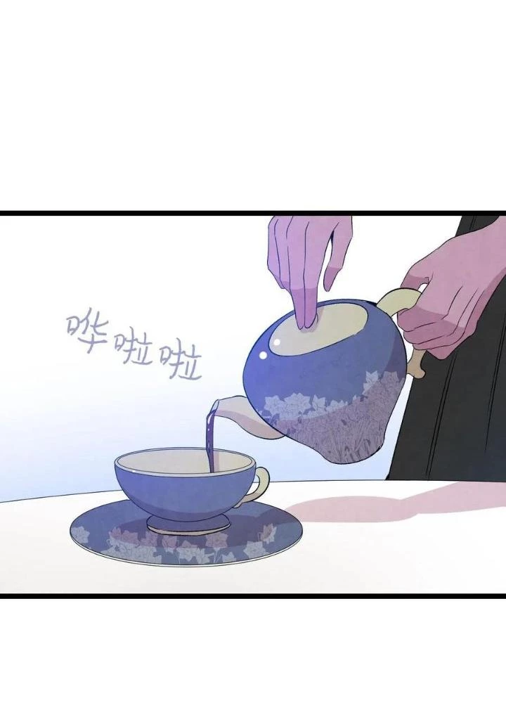Skeleton Làm Bố Chapter 69 - Trang 2