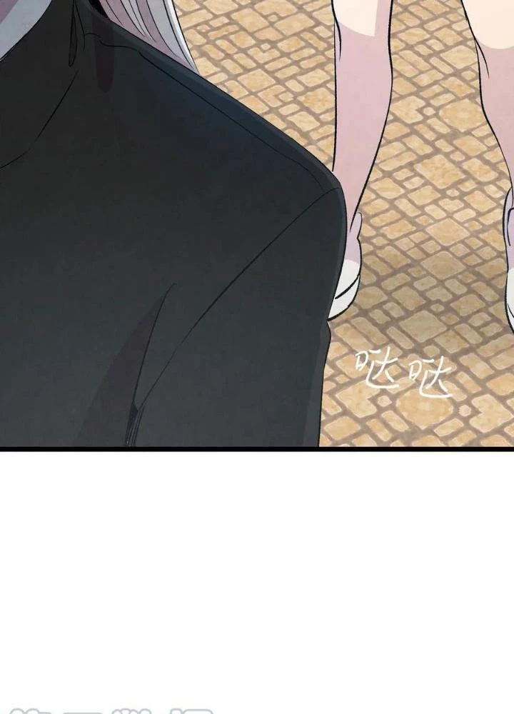 Skeleton Làm Bố Chapter 69 - Trang 2