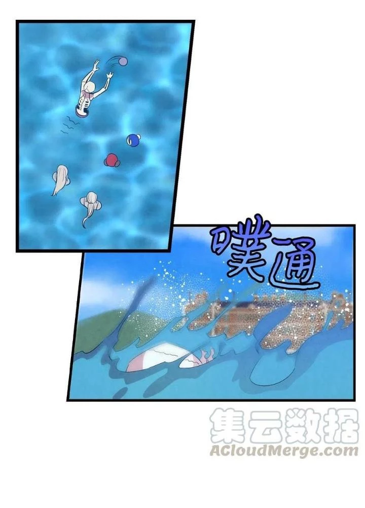 Skeleton Làm Bố Chapter 70 - Trang 2