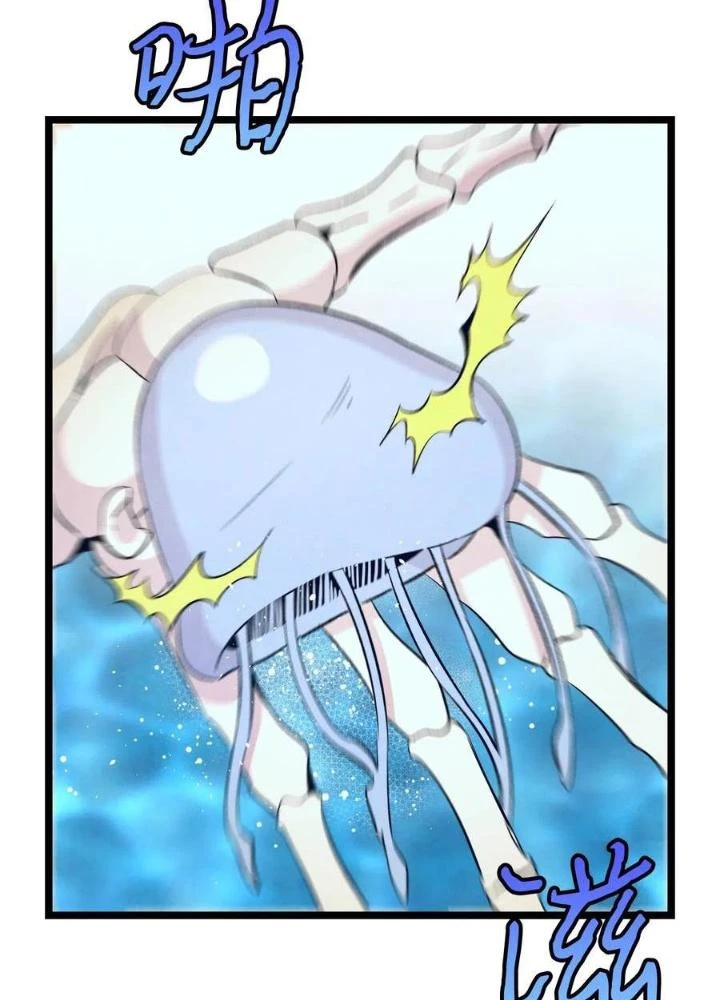 Skeleton Làm Bố Chapter 70 - Trang 2