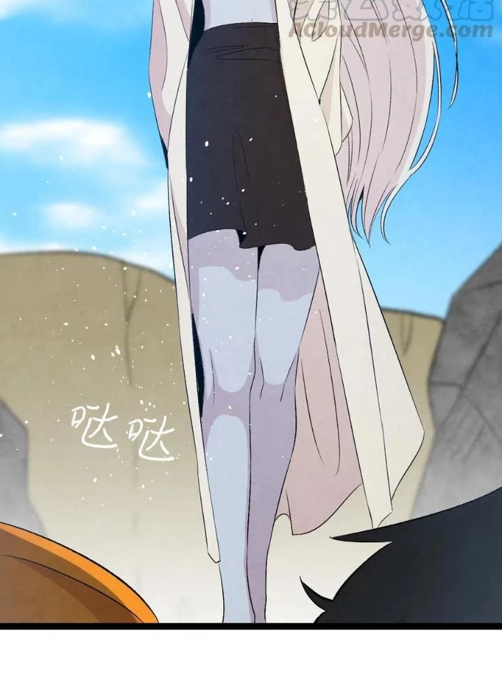 Skeleton Làm Bố Chapter 70 - Trang 2