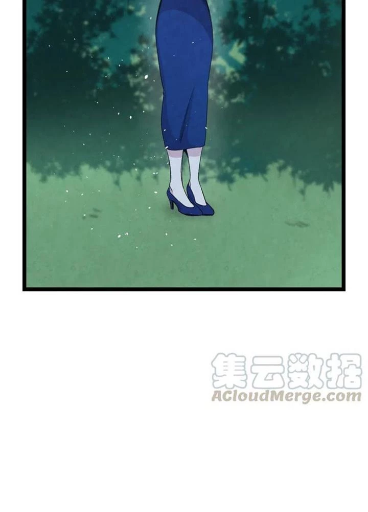 Skeleton Làm Bố Chapter 71 - Trang 2
