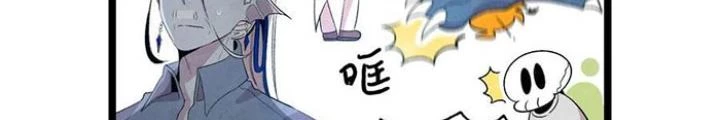 Skeleton Làm Bố Chapter 71 - Trang 2