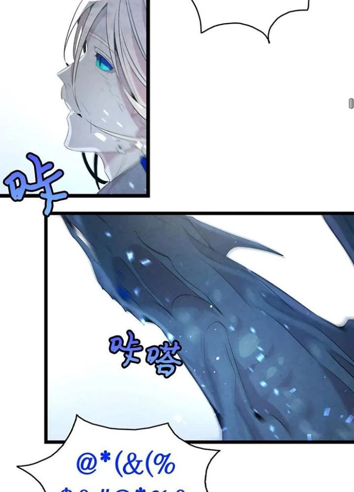 Skeleton Làm Bố Chapter 71 - Trang 2