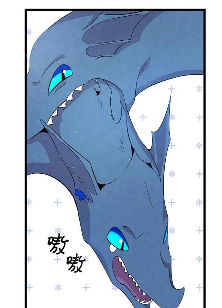 Skeleton Làm Bố Chapter 71 - Trang 2