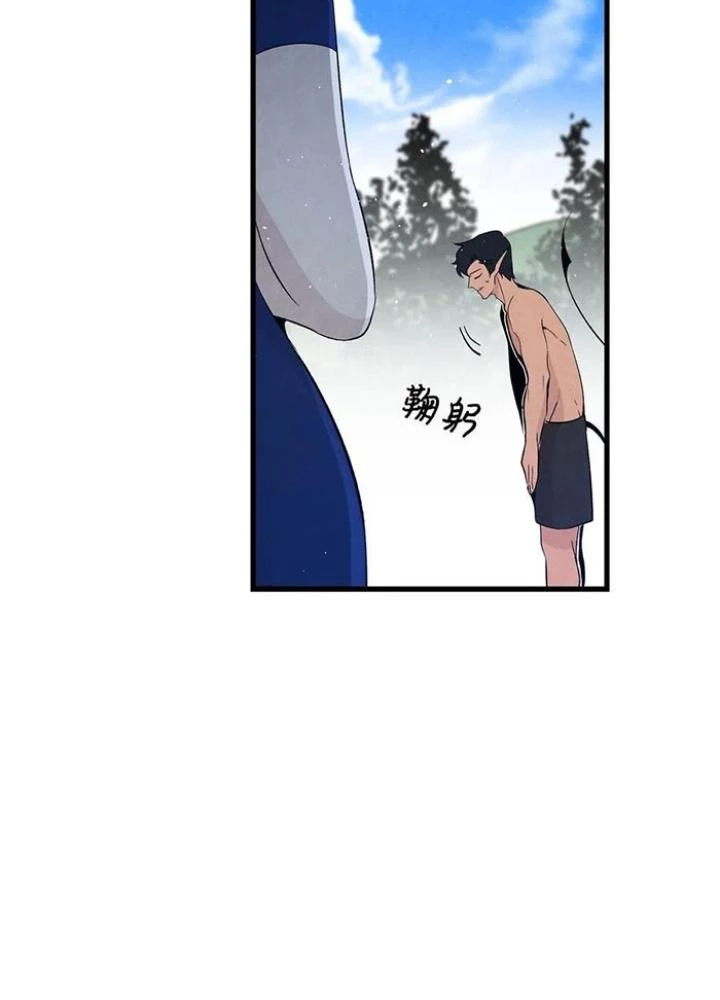Skeleton Làm Bố Chapter 71 - Trang 2