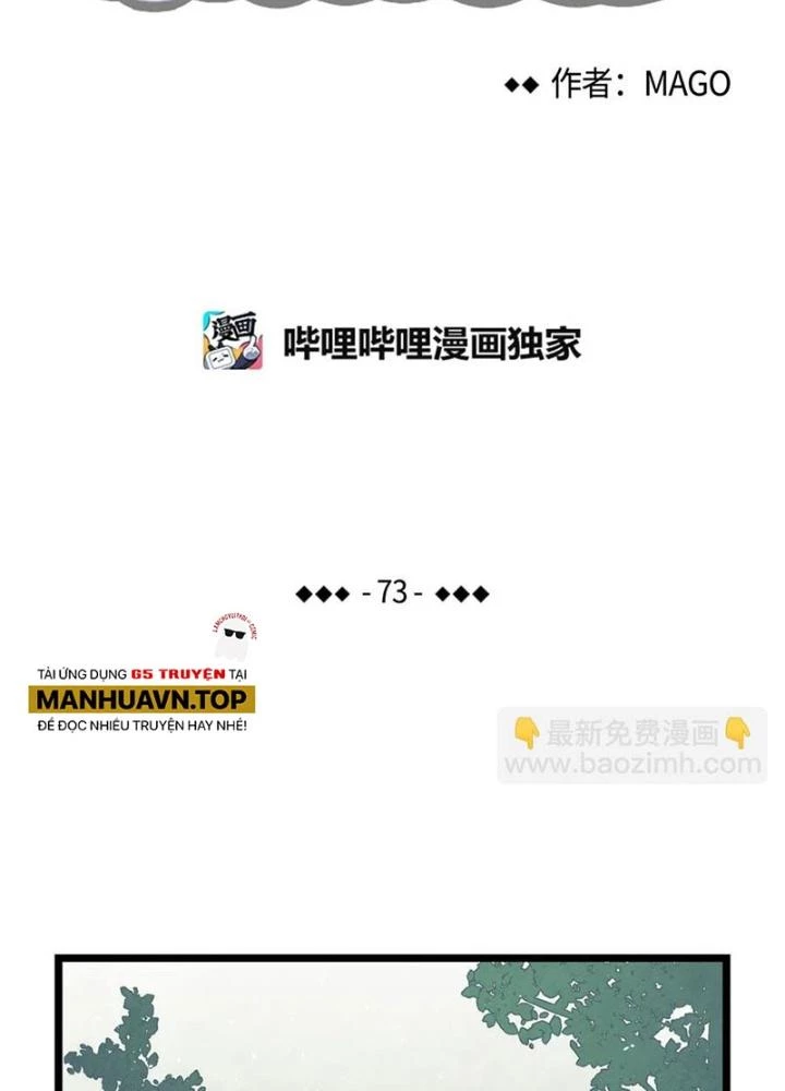 Skeleton Làm Bố Chapter 73 - Trang 2