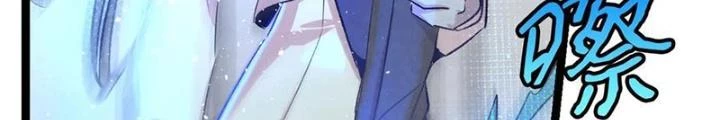 Skeleton Làm Bố Chapter 73 - Trang 2