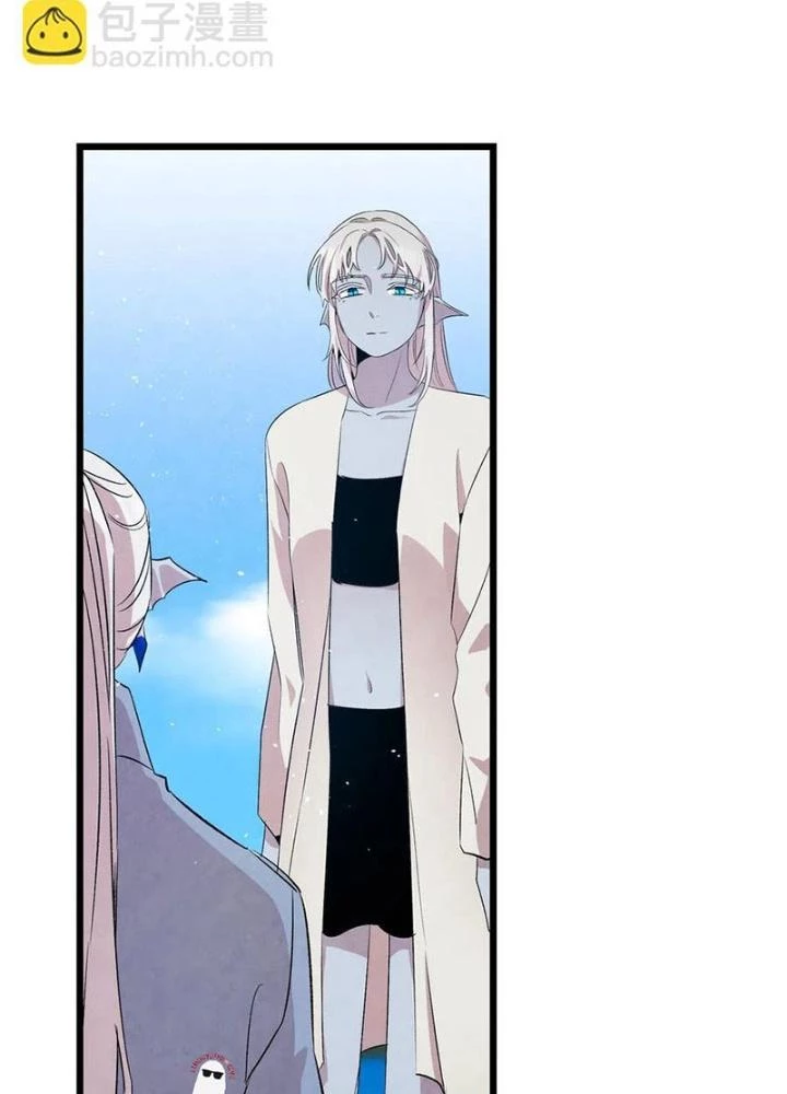 Skeleton Làm Bố Chapter 73 - Trang 2