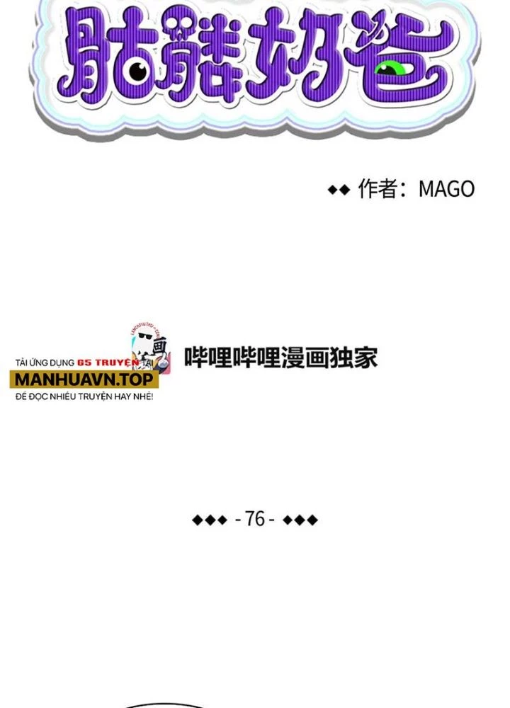 Skeleton Làm Bố Chapter 76 - Trang 2