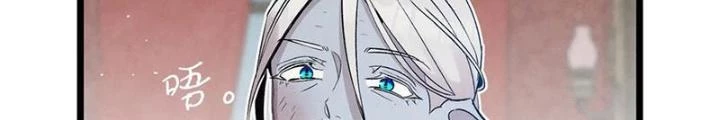 Skeleton Làm Bố Chapter 76 - Trang 2