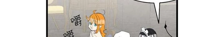Skeleton Làm Bố Chapter 77 - Trang 2
