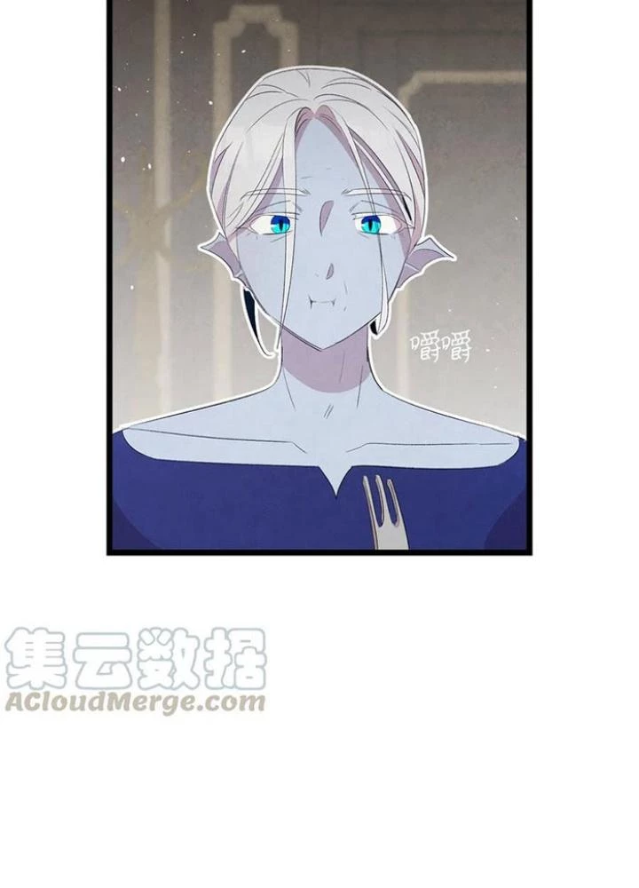 Skeleton Làm Bố Chapter 77 - Trang 2
