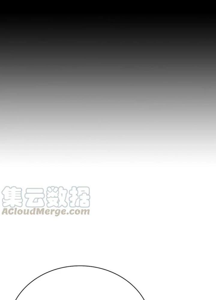 Skeleton Làm Bố Chapter 78 - Trang 2