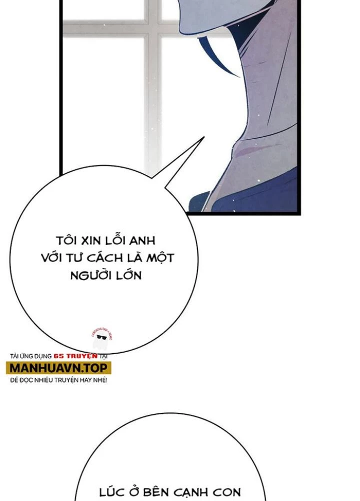Skeleton Làm Bố Chapter 78 - Trang 2
