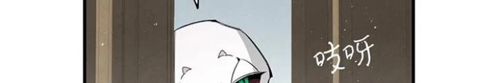 Skeleton Làm Bố Chapter 78 - Trang 2
