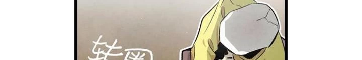 Skeleton Làm Bố Chapter 78 - Trang 2