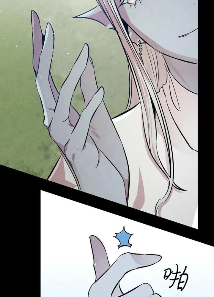 Skeleton Làm Bố Chapter 78 - Trang 2