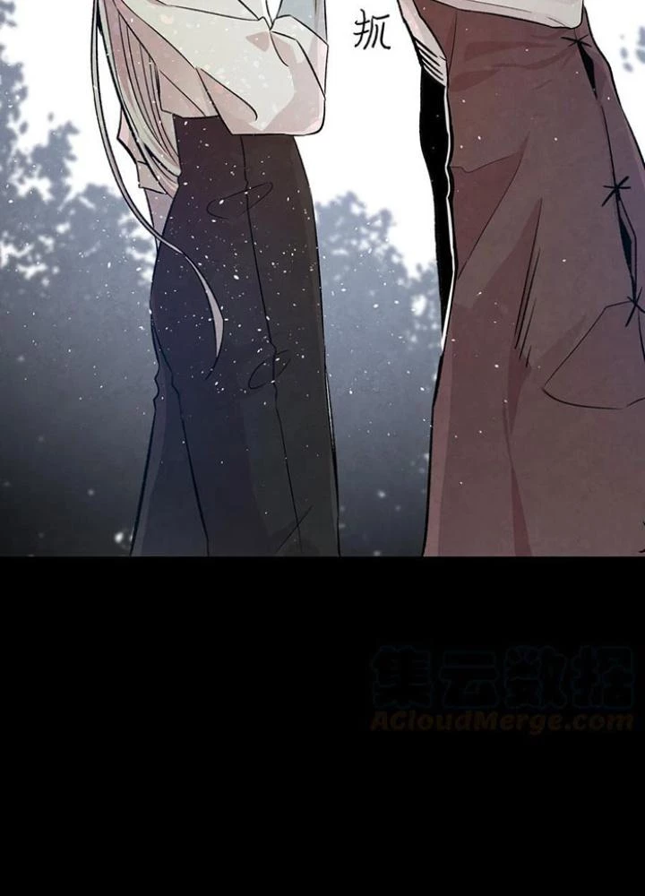 Skeleton Làm Bố Chapter 79 - Trang 2